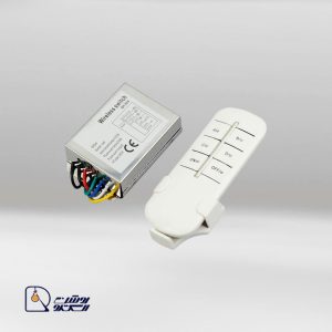 ریموت ۴ کانال بدنه فلزی